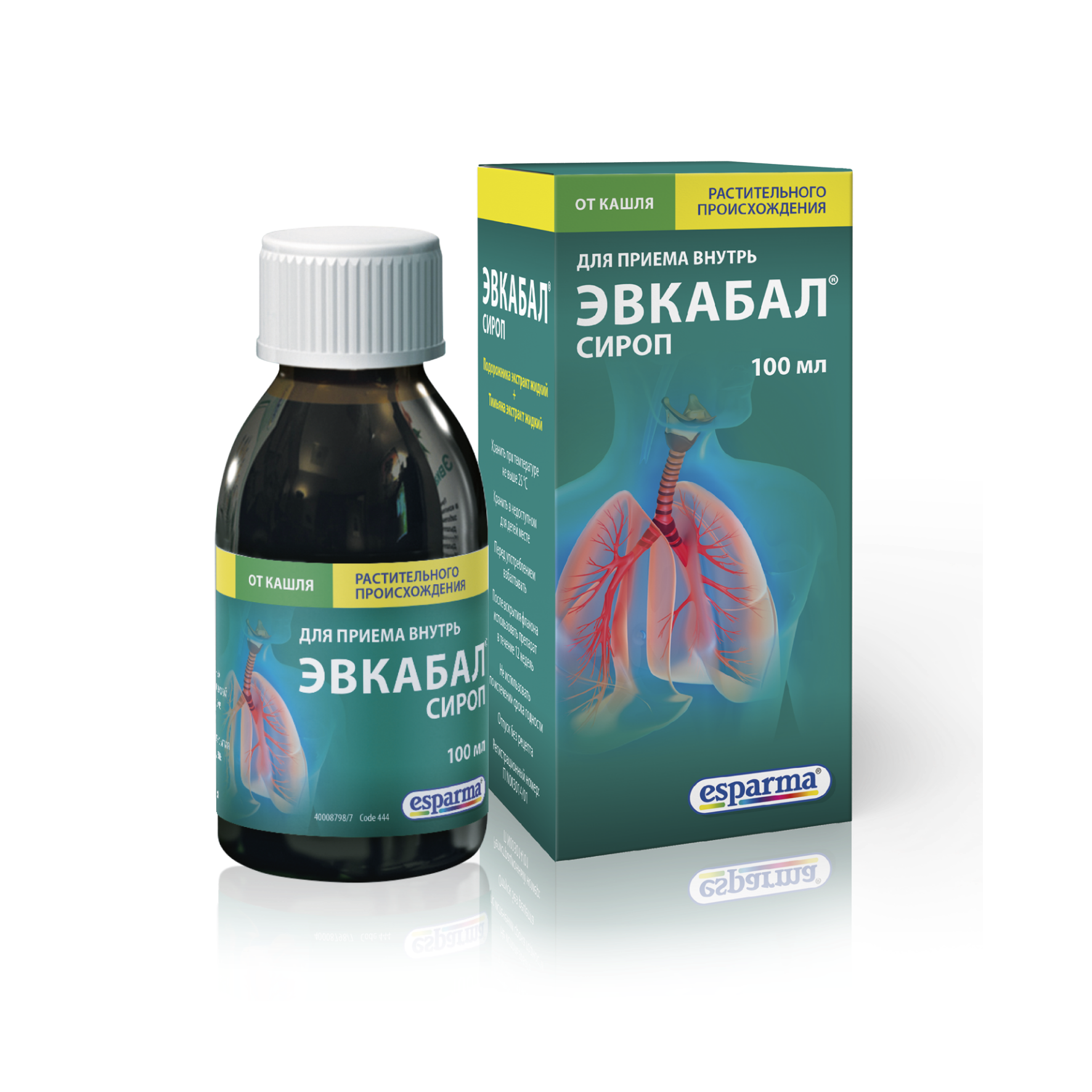 Эвкабал® сироп | Aristo Pharma